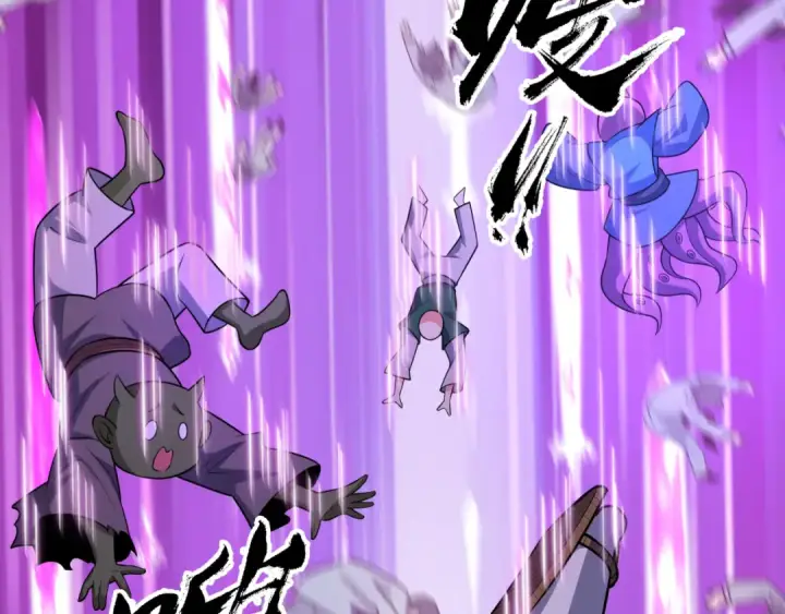 漫画《全球诡异时代》第574话 扶桑篇第111张图