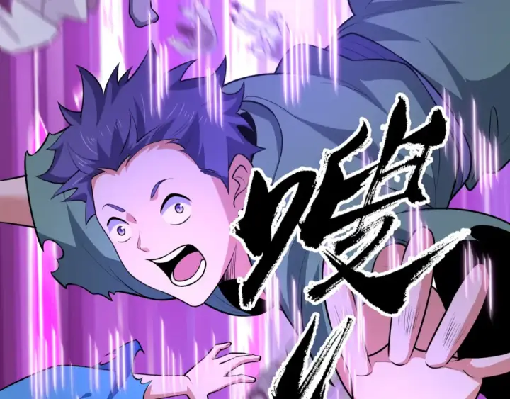 漫画《全球诡异时代》第574话 扶桑篇第113张图