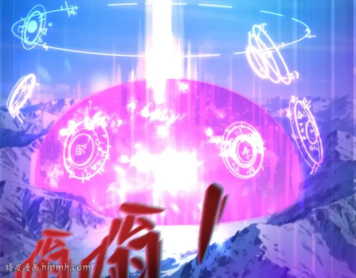 漫画《全球诡异时代》第574话 扶桑篇第120张图