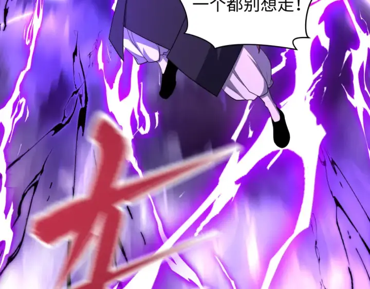 漫画《全球诡异时代》第574话 扶桑篇第129张图