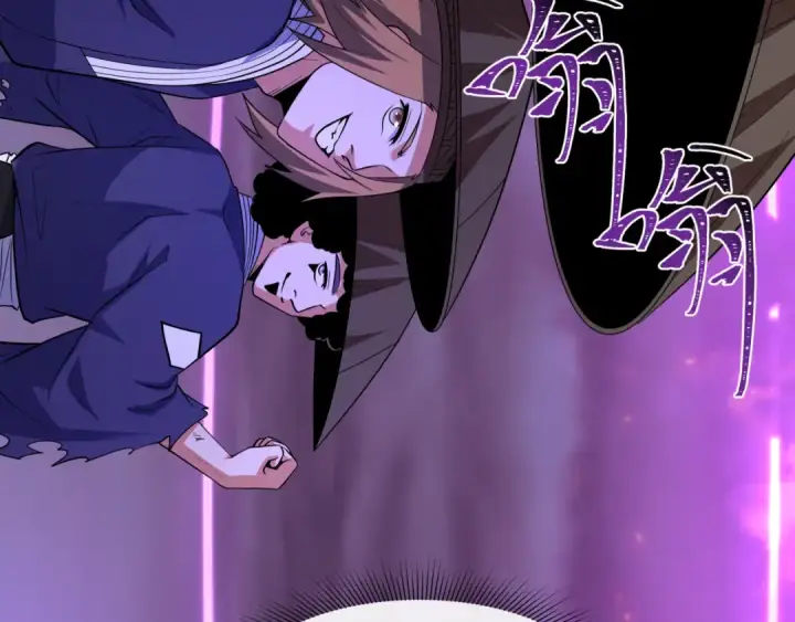 漫画《全球诡异时代》第574话 扶桑篇第140张图