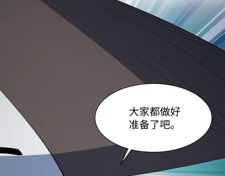 漫画《全球诡异时代》第574话 扶桑篇第147张图