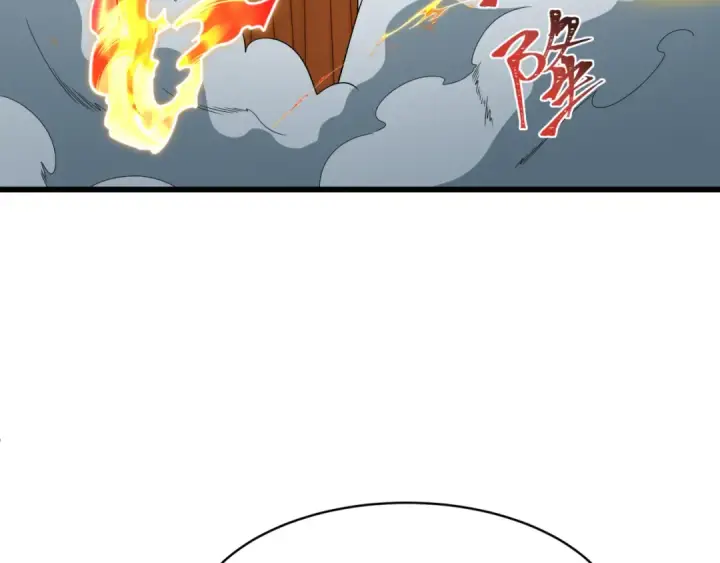 漫画《全球诡异时代》第574话 扶桑篇第163张图
