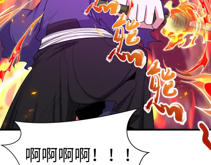 漫画《全球诡异时代》第574话 扶桑篇第169张图