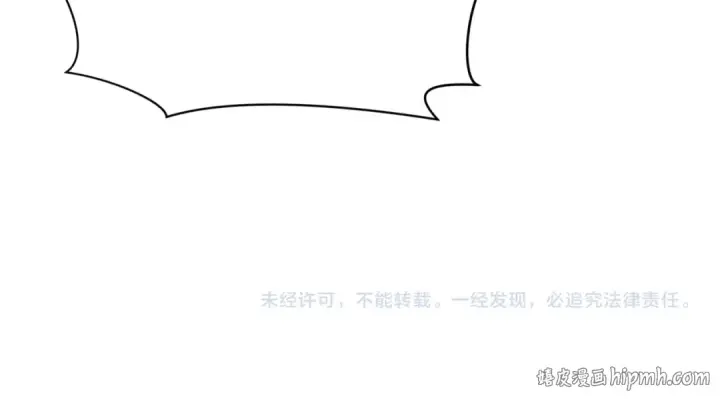 漫画《全球诡异时代》第574话 扶桑篇第170张图