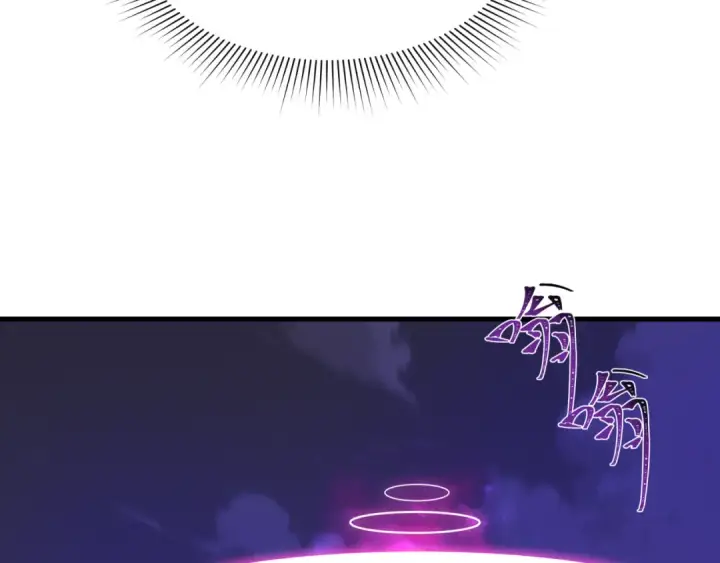 漫画《全球诡异时代》第574话 扶桑篇第21张图