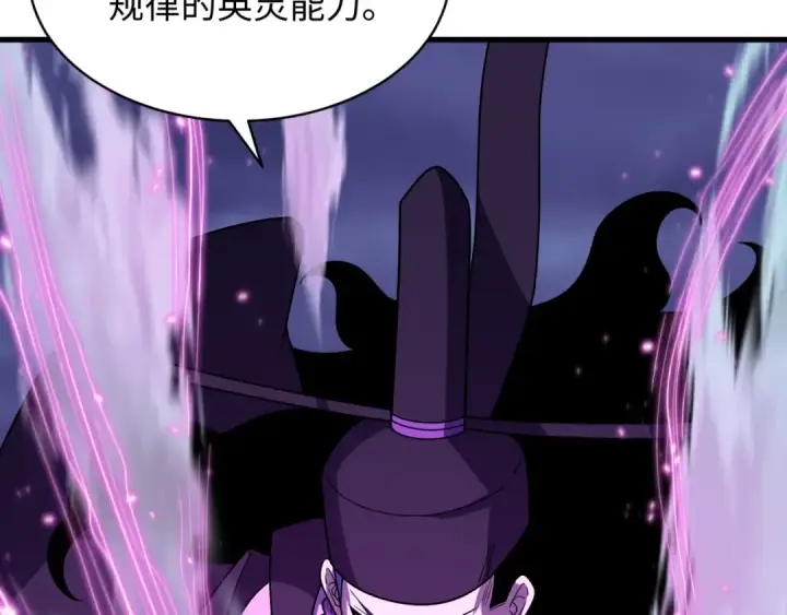 漫画《全球诡异时代》第574话 扶桑篇第28张图