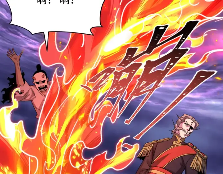漫画《全球诡异时代》第574话 扶桑篇第39张图