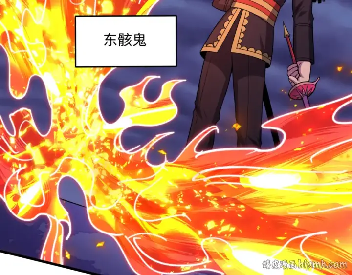 漫画《全球诡异时代》第574话 扶桑篇第40张图