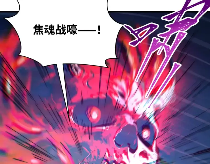 漫画《全球诡异时代》第574话 扶桑篇第52张图
