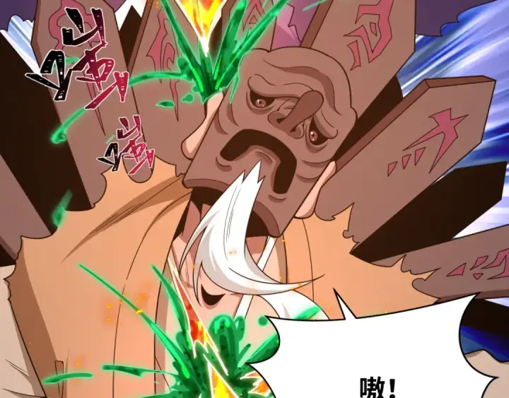 漫画《全球诡异时代》第574话 扶桑篇第58张图