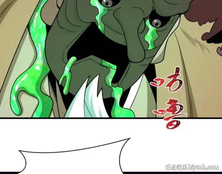漫画《全球诡异时代》第574话 扶桑篇第64张图