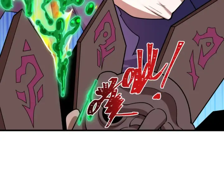 漫画《全球诡异时代》第574话 扶桑篇第66张图