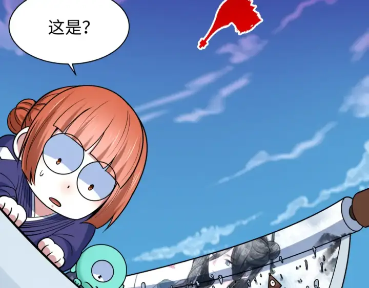 漫画《全球诡异时代》第575话 扶桑篇第103张图