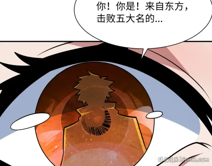 漫画《全球诡异时代》第575话 扶桑篇第112张图