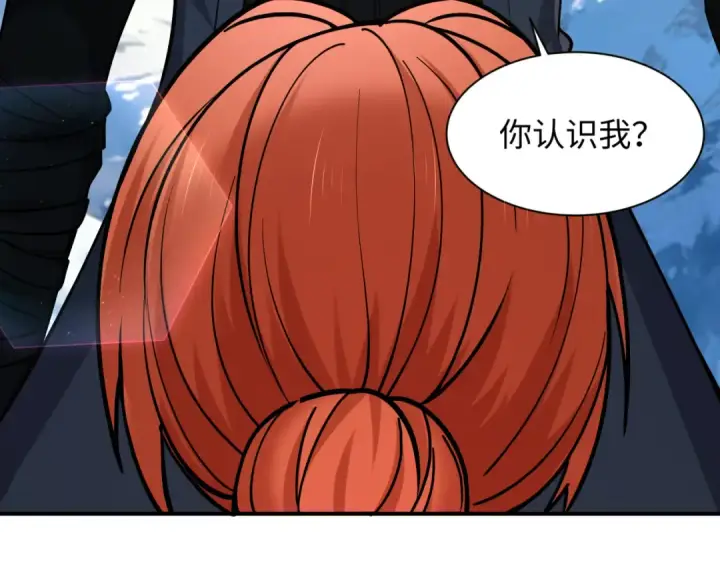 漫画《全球诡异时代》第575话 扶桑篇第116张图