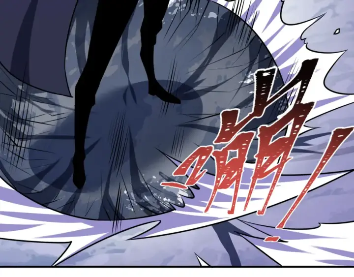漫画《全球诡异时代》第575话 扶桑篇第132张图