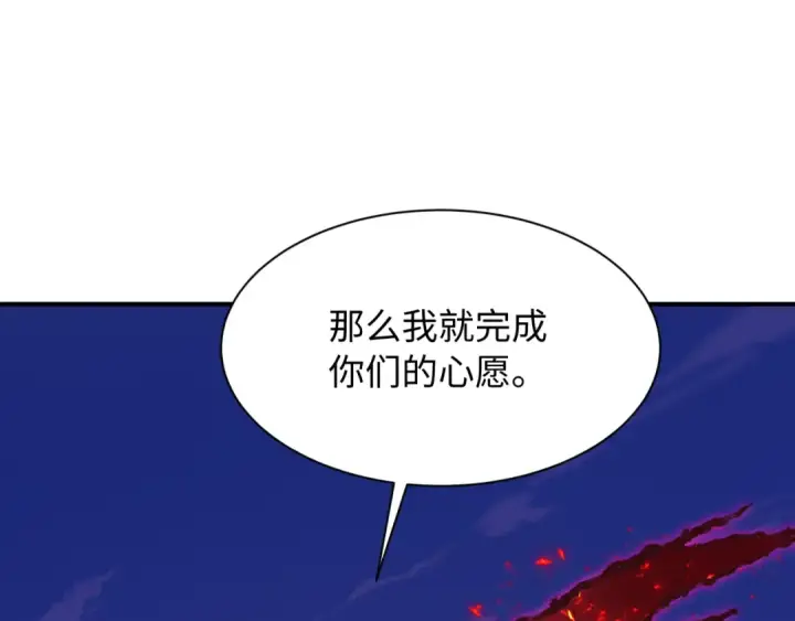漫画《全球诡异时代》第575话 扶桑篇第142张图