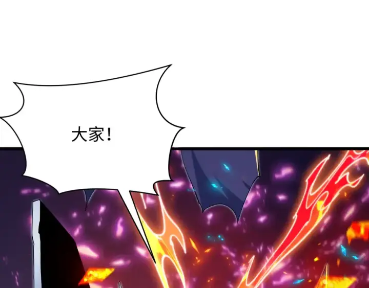 漫画《全球诡异时代》第575话 扶桑篇第22张图