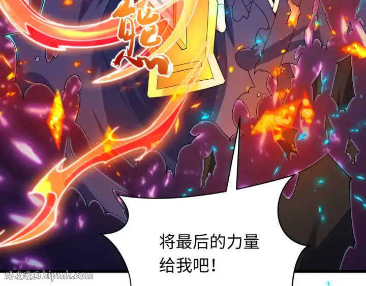 漫画《全球诡异时代》第575话 扶桑篇第24张图