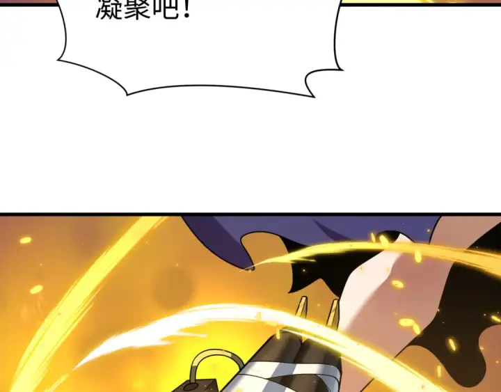漫画《全球诡异时代》第575话 扶桑篇第31张图