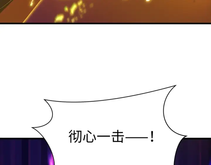 漫画《全球诡异时代》第575话 扶桑篇第39张图