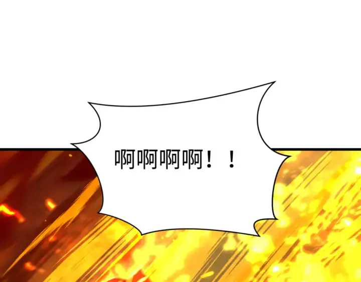 漫画《全球诡异时代》第575话 扶桑篇第65张图