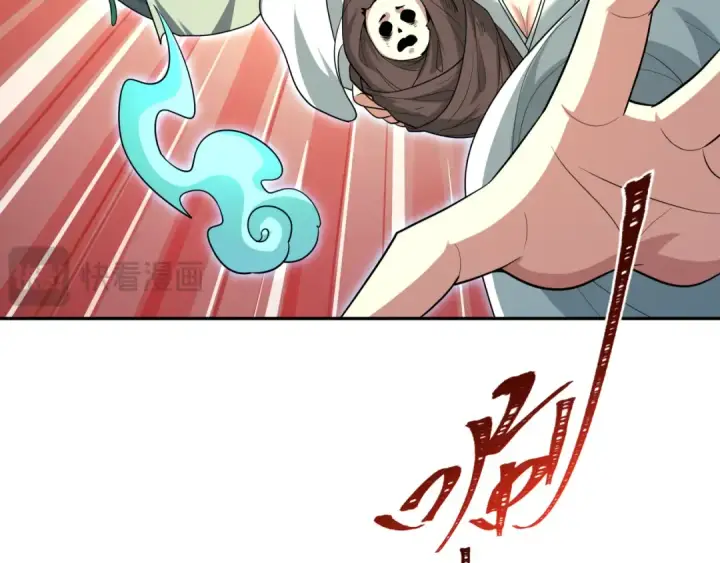 漫画《全球诡异时代》第575话 扶桑篇第73张图