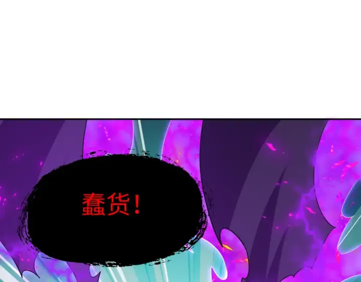 漫画《全球诡异时代》第575话 扶桑篇第76张图