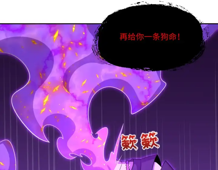 漫画《全球诡异时代》第575话 扶桑篇第79张图