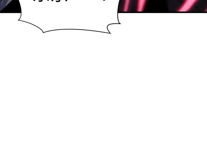 漫画《全球诡异时代》第576话 扶桑篇第101张图