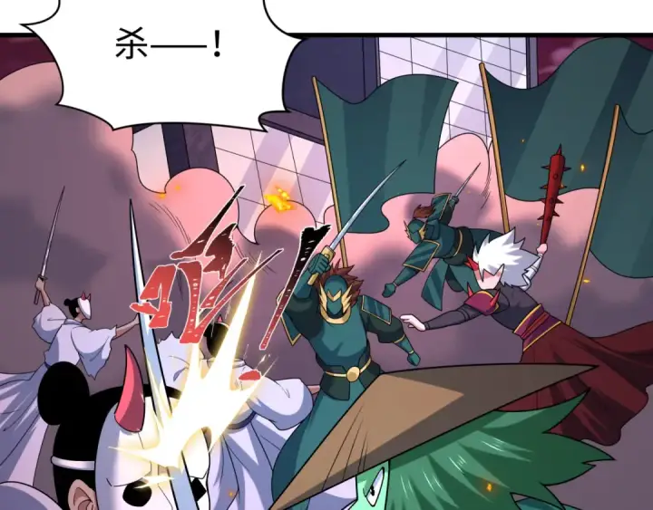漫画《全球诡异时代》第576话 扶桑篇第138张图