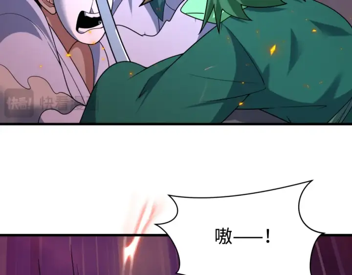 漫画《全球诡异时代》第576话 扶桑篇第139张图