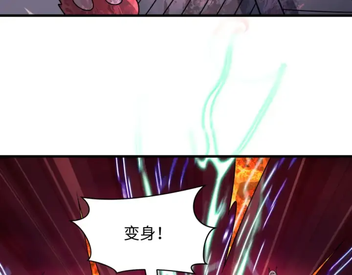 漫画《全球诡异时代》第576话 扶桑篇第142张图
