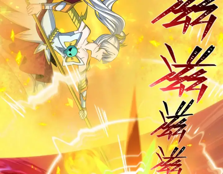 漫画《全球诡异时代》第576话 扶桑篇第148张图