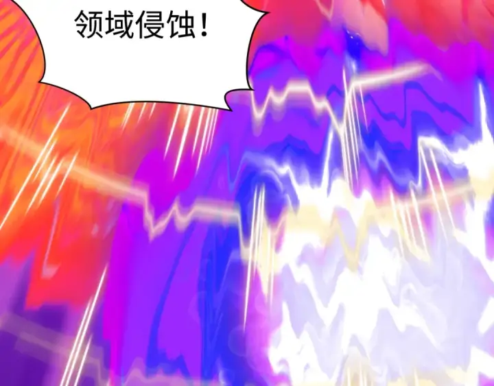 漫画《全球诡异时代》第576话 扶桑篇第150张图