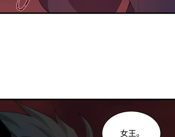漫画《全球诡异时代》第576话 扶桑篇第158张图