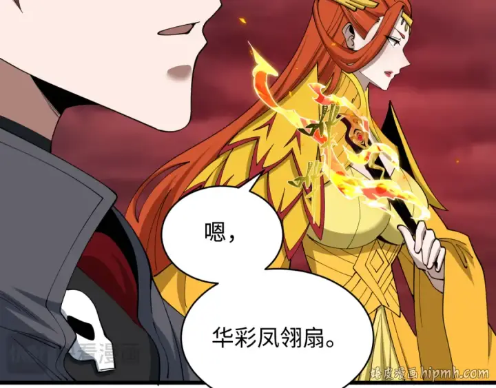 漫画《全球诡异时代》第576话 扶桑篇第160张图