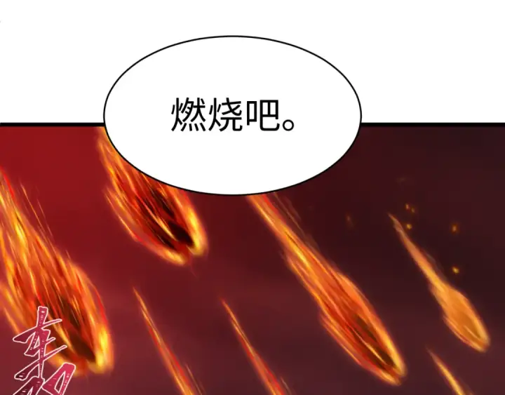 漫画《全球诡异时代》第576话 扶桑篇第167张图