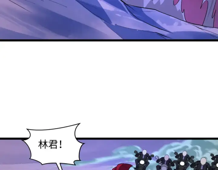 漫画《全球诡异时代》第576话 扶桑篇第31张图