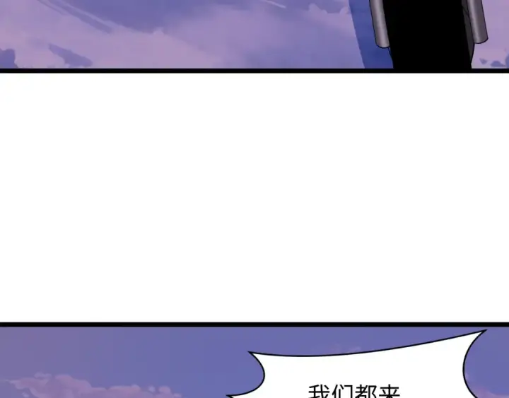 漫画《全球诡异时代》第576话 扶桑篇第34张图