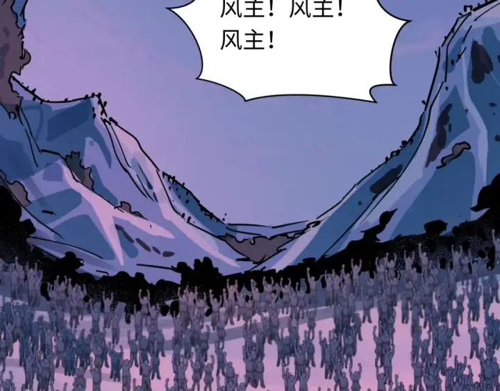 漫画《全球诡异时代》第576话 扶桑篇第39张图