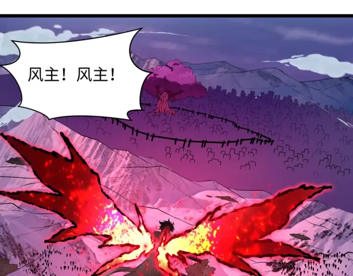 漫画《全球诡异时代》第576话 扶桑篇第41张图