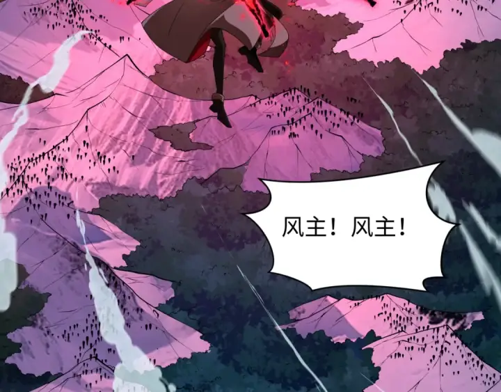 漫画《全球诡异时代》第576话 扶桑篇第42张图