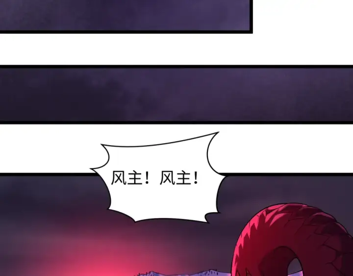 漫画《全球诡异时代》第576话 扶桑篇第59张图