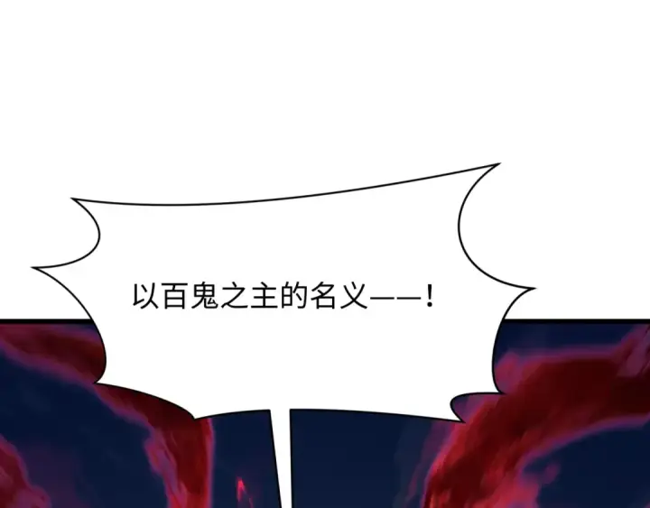 漫画《全球诡异时代》第576话 扶桑篇第6张图