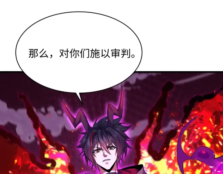 漫画《全球诡异时代》第576话 扶桑篇第94张图