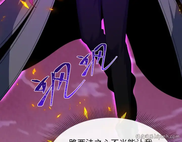 漫画《全球诡异时代》第576话 扶桑篇第96张图