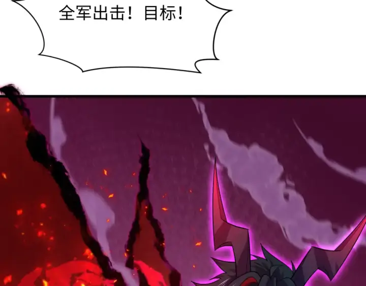 漫画《全球诡异时代》第576话 扶桑篇第98张图