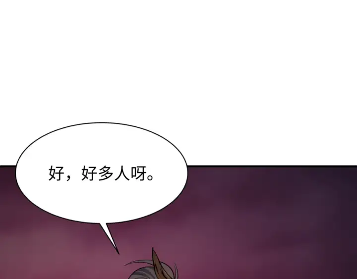 漫画《全球诡异时代》第577话 扶桑篇第100张图